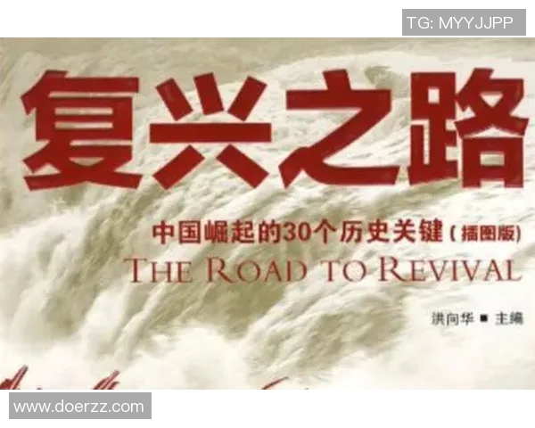 阿斯顿维拉复兴之路：从历史辉煌到现代竞争力的蜕变与挑战