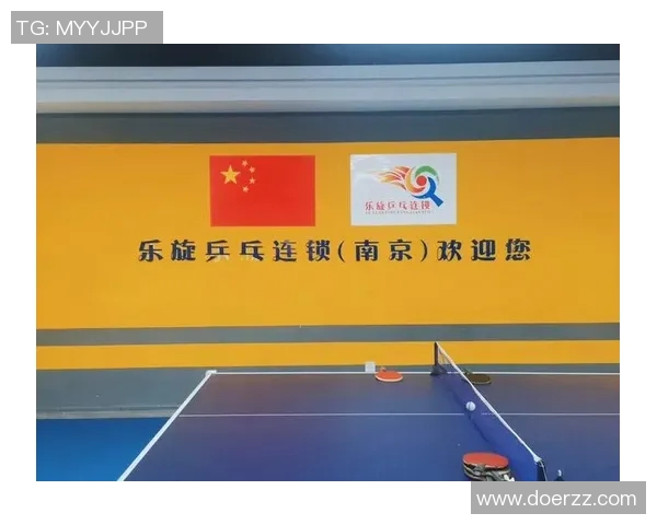深入分析成都乒乓球队独特的节奏打法与战术优势 深入分析成都乒乓球队独特的节奏打法与战术优势