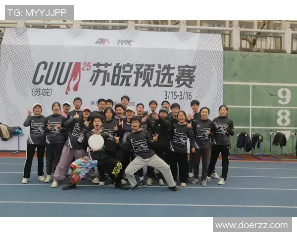 北京飞盘队快攻战术分析与比赛表现的得失总结