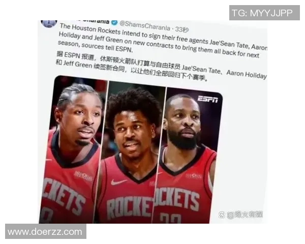 火箭队战术体系介绍及教练团队分析