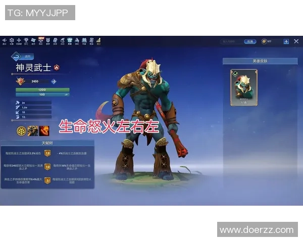 DOTA2新手必看：提升个人能力的全面入门指南与技巧分享