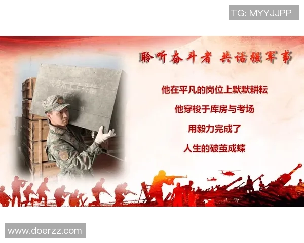 运动员奋斗背后的故事：从零起步到巅峰之路的坚持与突破